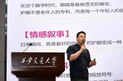 <b>他激励青年学子：焕发重生</b>